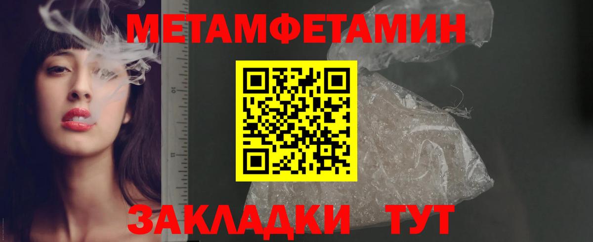 АМФЕТАМИН  Вход с VPN  Северск  Amphetamine  Amphetamine Premium 
