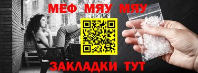 альфа пвп VHQ Новокубанск