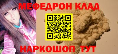 ALPHA PVP Новодвинск