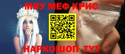mdpv Новозыбков