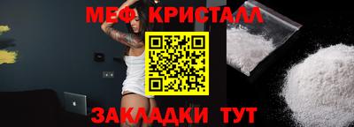 ALPHA PVP Новодвинск