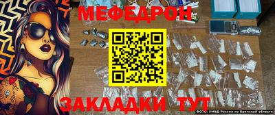 mdpv Новозыбков