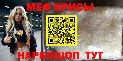 mdpv Новозыбков