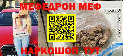 ALPHA PVP Новодвинск