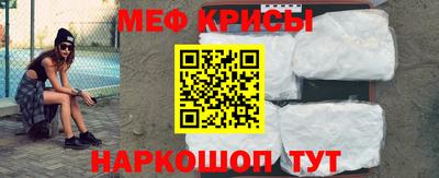 mdpv Новозыбков