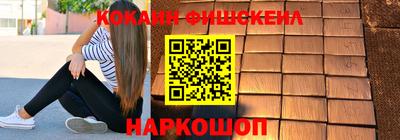 ALPHA PVP Новодвинск