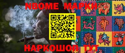 mdpv Новозыбков