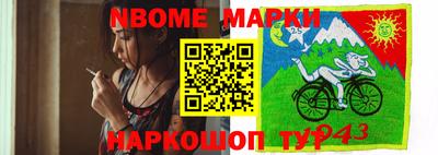 крисы Обнинск