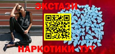 ALPHA PVP Новодвинск