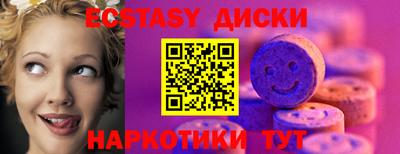 альфа пвп VHQ Новокубанск