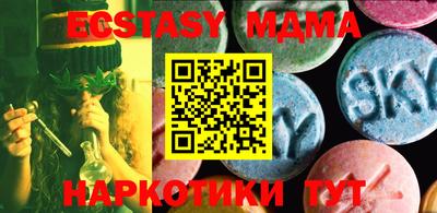 ALPHA PVP Новодвинск