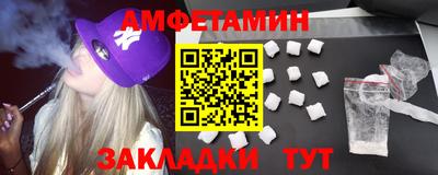 ALPHA PVP Новодвинск