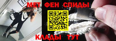 альфа пвп VHQ Новокубанск