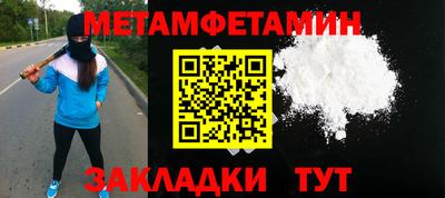 mdpv Новозыбков