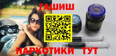 альфа пвп VHQ Новокубанск