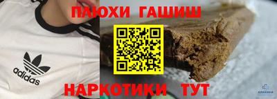 альфа пвп VHQ Новокубанск