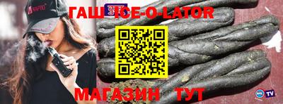 альфа пвп VHQ Новокубанск