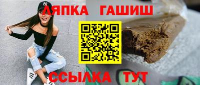 альфа пвп VHQ Новокубанск