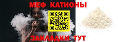 альфа пвп VHQ Новокубанск