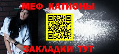 MESCALINE Обь