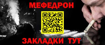 mdpv Новозыбков