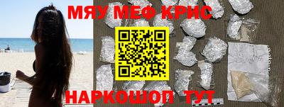 mdpv Новозыбков