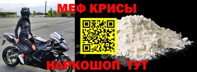 альфа пвп VHQ Новокубанск