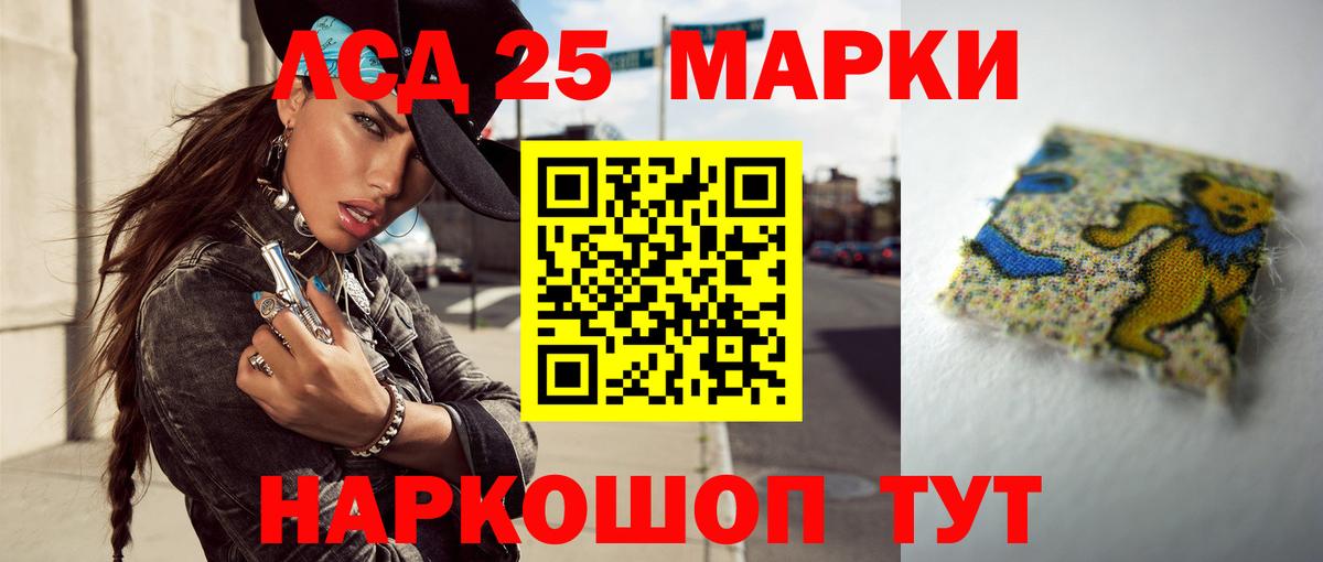 Северск  LSD-25 экстази  Вход с VPN  Лсд 25 экстази ecstasy 