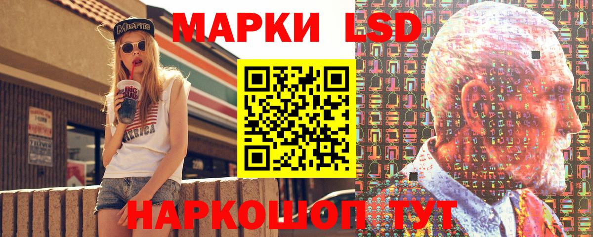 Северск  Наркотические марки 1,8мг  цены   Наркотические марки 1,8мг  Вход с VPN 