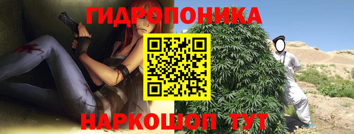 МАРИХУАНА Ganja Северск